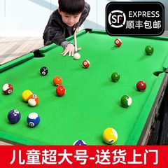 子供用ミニビリヤードテーブル家庭用子供用小型折りたたみ親子屋内ファミリーエンターテイメントビリヤード大型男性のおもちゃ