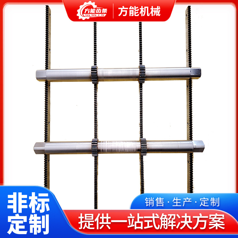 齿轮轴 传动轴机械配件精密装备电动机械设备用防锈齿轮轴