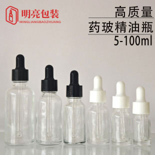30ml͸������ƿ20ml�����ι�ƿ10ml���AҺƿ���yƷ���bƿ����ƿ
