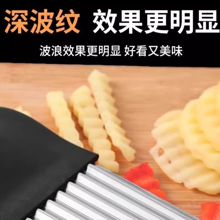 不锈钢波纹刀狼牙土豆切刀土豆波浪刀厨房家用切菜花式切条器新款|undefined