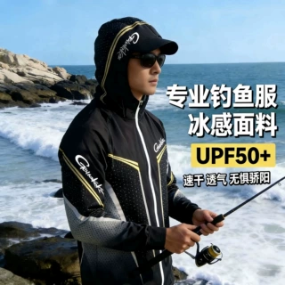夏季冰丝钓鱼防晒服全身透气防蚊路亚服户外垂钓速干防晒衣定制锦