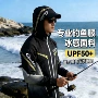 防蚊全身垂钓定制防晒服