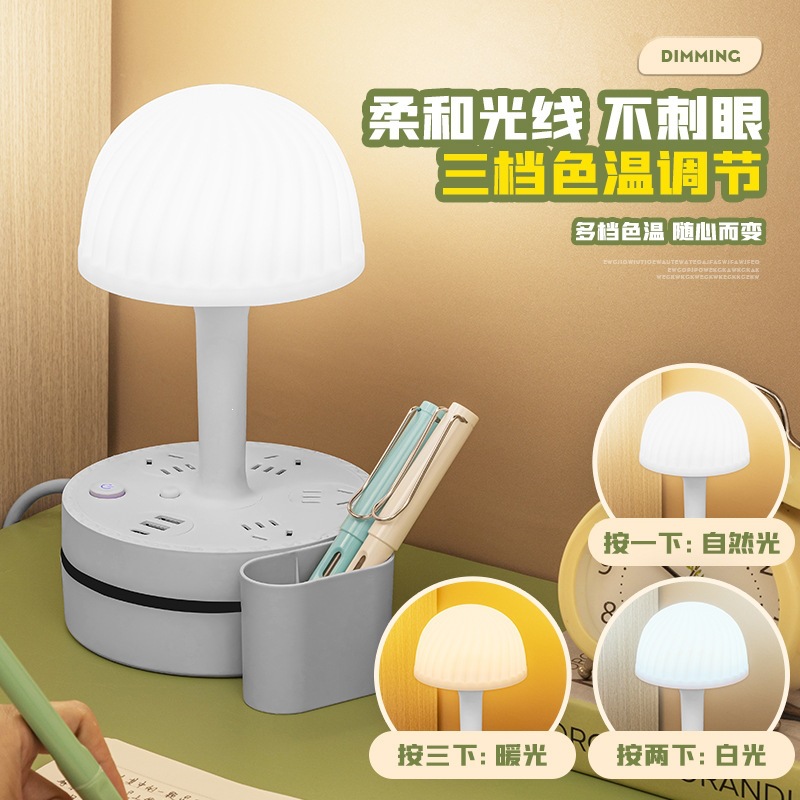 Desk Lamp