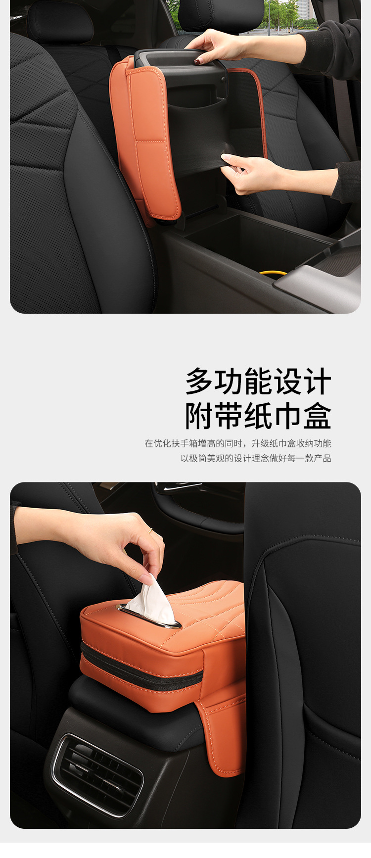 Suitable for Nissan Sylphy, Teana, X-Trail, Qashqai, and Juke Center Console Armrest Box Heightening Pad Storage Box Universal Type