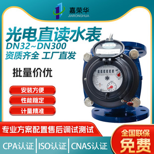 ��ڏ����m�T�F����ʽˮ���ɲ��ʽ�CеRS485M-BUS���ֱ�x��ˮ��