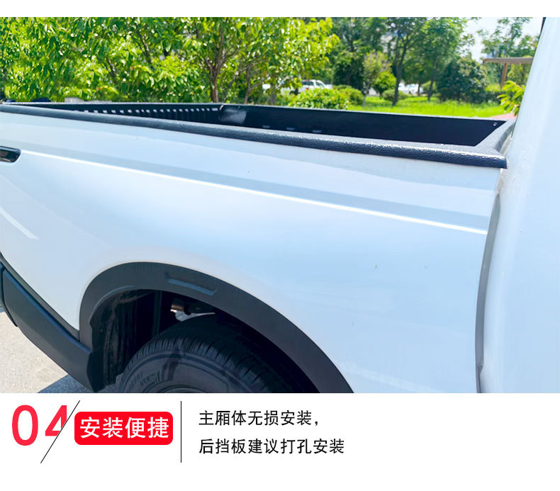 Zhengzhou Dongfeng Z9 New Energy Pickup Truck Extended Version Cargo Box Treasure Car Mat Tail Box Mat Anti-Wear Mat Modification