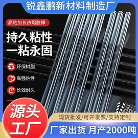 热熔胶;点胶设备;其他五金工具