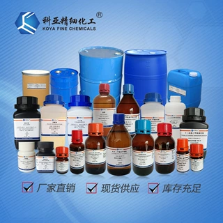 现货  吐温40  CAS 9005-66-7  非离子表面活性剂  CP500ml  2.5L