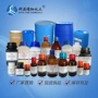 非离子表面cp500ml吐温