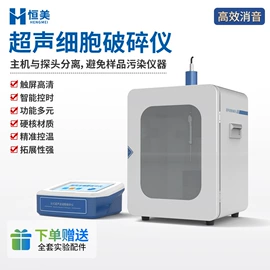 测定仪;水质分析仪;食药品检测仪