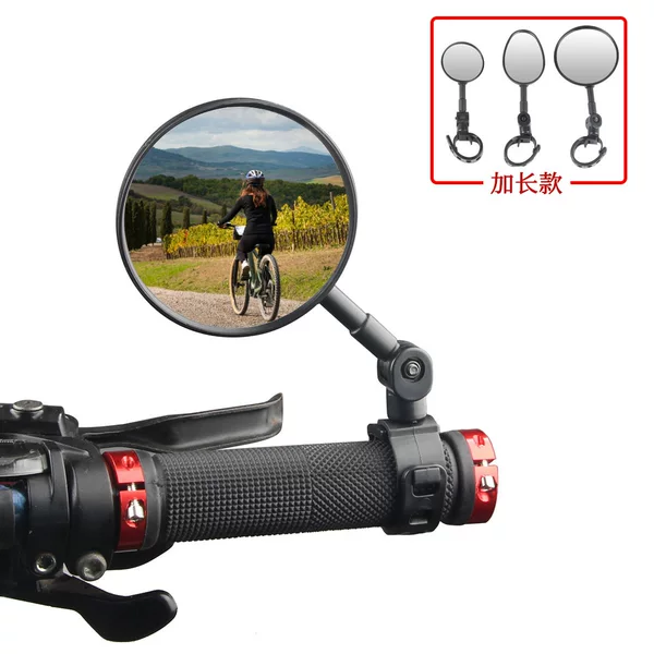 Electric bicycle Bicycle Rearview Mirror Universal wide-angle convex mirror rotating rearview mirror bicycle mountain bike reflector