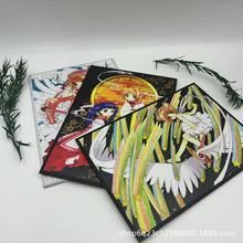 色纸来图定动漫二次元周边卡片满天星触感膜CP漫展手绘卡纸