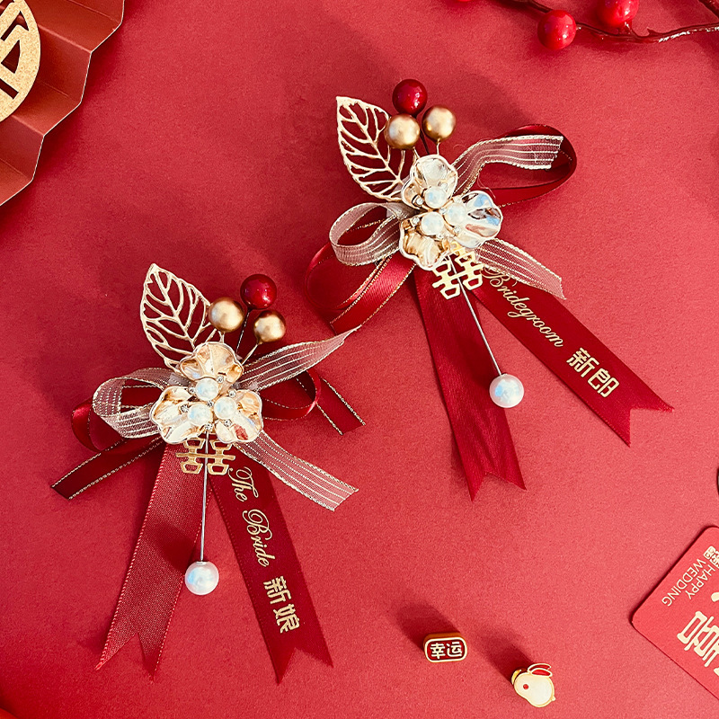 結婚胸花結婚祝い結婚式の付き添い用品新郎新婦2024セット家族の両親の付き添い|undefined