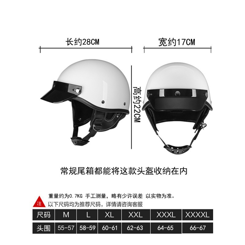 Casco para bicicleta eléctrica, medio casco de estilo japonés retro, casco moderno para hombres y mujeres, casco pequeño, casco integral, casco grande para motocicleta