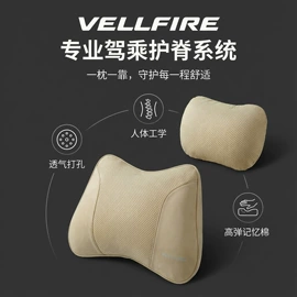 车用置物袋;通用座套;头枕