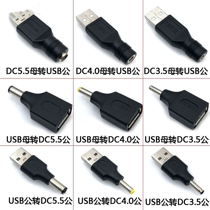 USB-самка к DC Gongtou 3.5*1.35mm 4.0*1.7 5.5*2.1 2.5 зарядная головка вилки питания