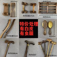 夜市摆地摊二等品尾货处理品 有白皮有虫眼木制弹弓 鸡翅木弹弓