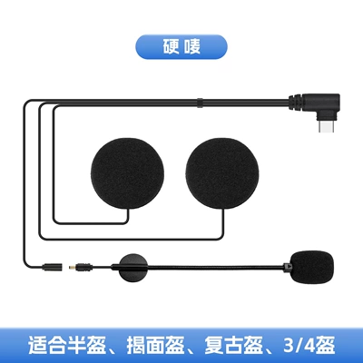 Helmet Bluetooth Headset 5.3 Hd: Motorcycle Helmet Headset - hard-mark-single-microphone-cable-velcro-speaker-microphone