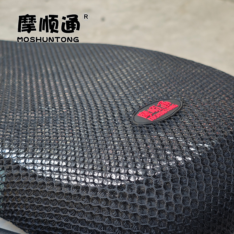 Manufacturers supply summer electric car sunscreen breathable universal cushion cover motorcycle heat insulation waterproof seat cover anti-slip cover