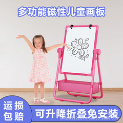 子供の画板の赤ちゃんの磁気の両面の教育の家庭用の小さい黒板のスタンド式の色を塗る落書きは字の白板を拭くことができます。