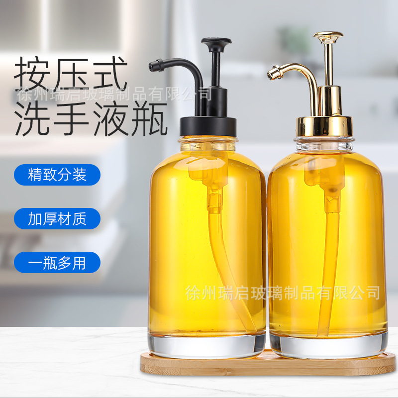 500ml透明玻璃皂液器按压式洗手液瓶卫生间用洗发水分装空瓶批发