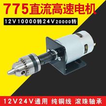 ΢��775С��̨�����ֱ�����荴�׽�ĥ�и�CDIYģ��늄��R�_