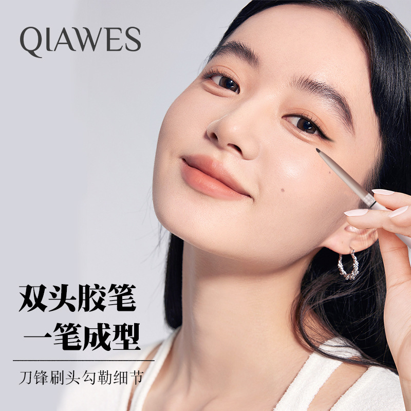 QIAWES 双頭ブレードアイライナーペンシルナチュラル長持ちカラーメイクアップ防水双頭アイライナーペンシル|undefined