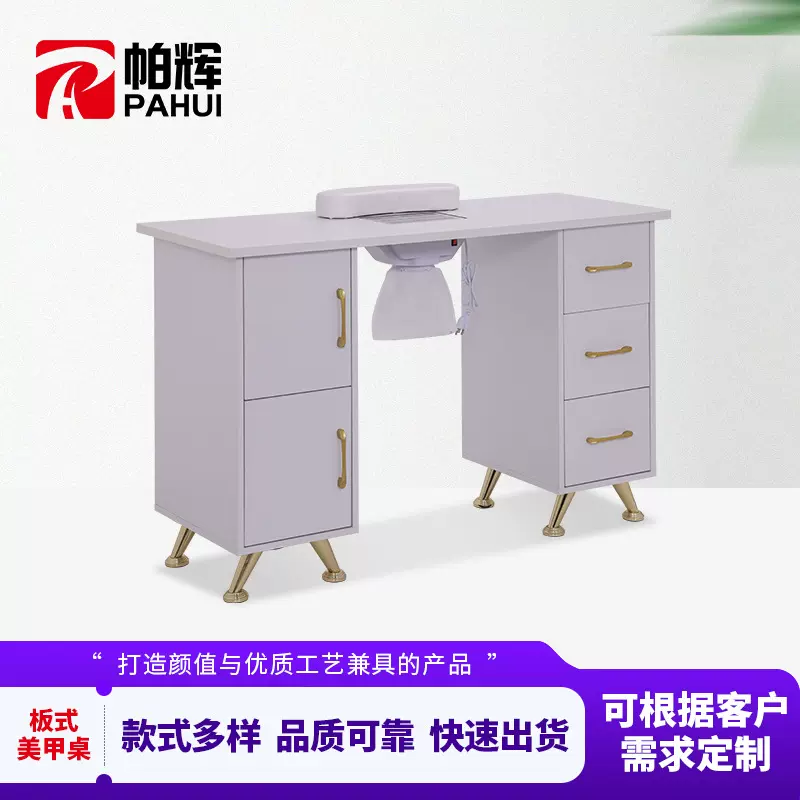 wish带手枕白色美甲台板式带吸尘器美甲桌批发带柜美甲工作台ebay
