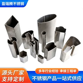 不锈钢异型管;不锈钢圆管;不锈钢方管