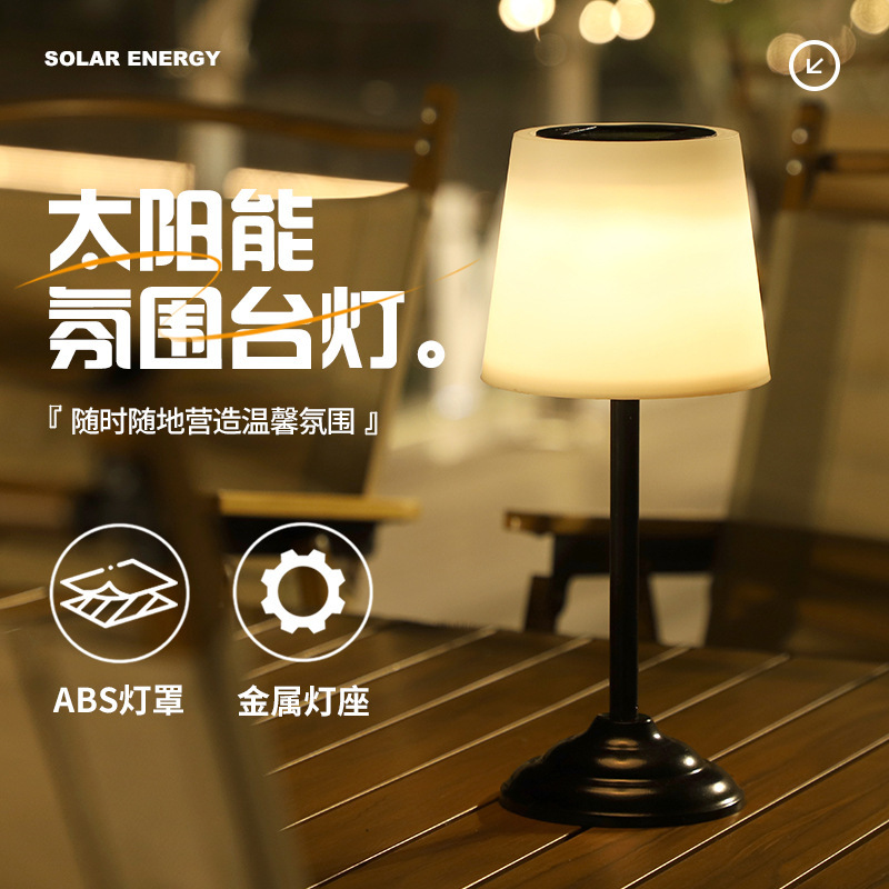 Cross-border new solar lamp table lamp LED outdoor decorative night lamp garden lamp landscape lamp atmosphere lamp garden lamp