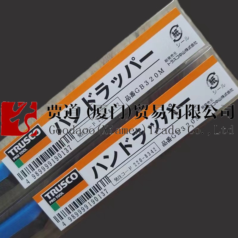 内六角扳手トラTRUSCO中山TRR-45 TRR-50 55 60 70 TRR-80