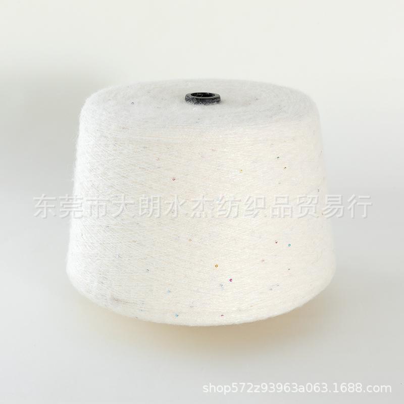 【水杰】厂家批发 13支珠片马海毛 闪光新型花式银丝珠片混纺纱线