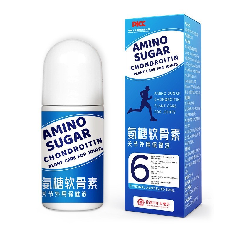 グルコサミン・コンドロイチン関節液外用健康液 香港薬局 植物抽出腰・頸椎関節活性化液|undefined