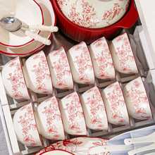 单个碗碟套装结婚新婚新年礼物送新人2025新款高颜值乔迁碗盘餐具