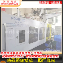 佳明注塑机518，468，268 机新价格实惠，合适的欢迎选购