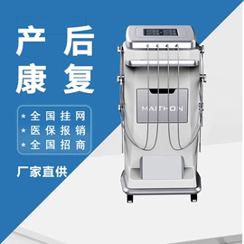 康复理疗设备;一次性医用材;保健器具配件
