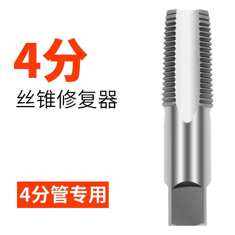 Grifo Extractor de alambre roto triángulo válvula tornillo extractor calefacción eléctrica tubo de agua roto tubo inverso diente tornillo cono herramienta