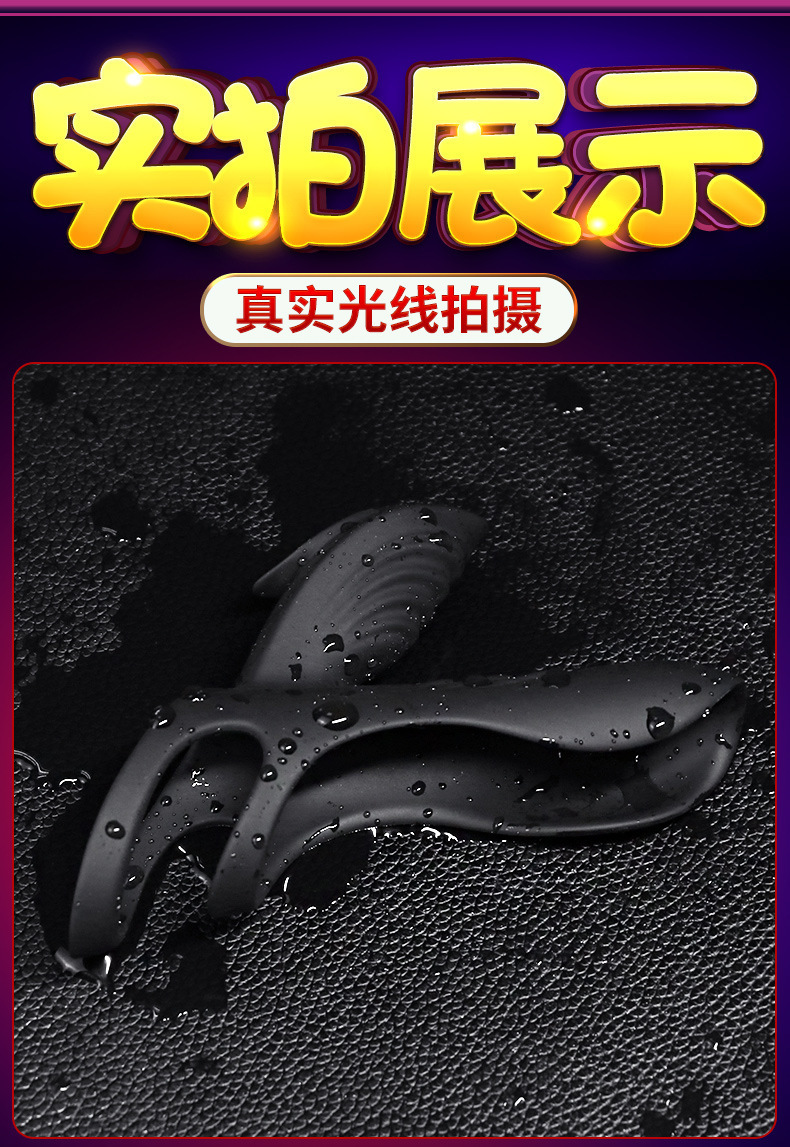 Vibrating Couples Ring in Silicone, Adult Shared Wearable, Manufacturer Direct — detail image 3