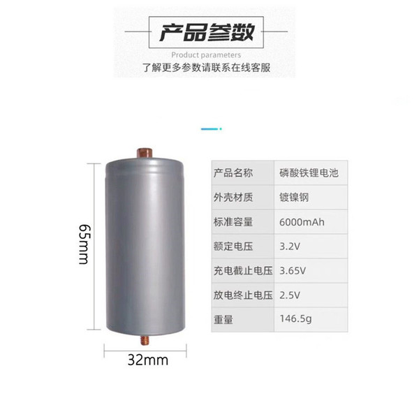 Waterma 32650 lithium iron phosphate battery 3.2V screw head large…