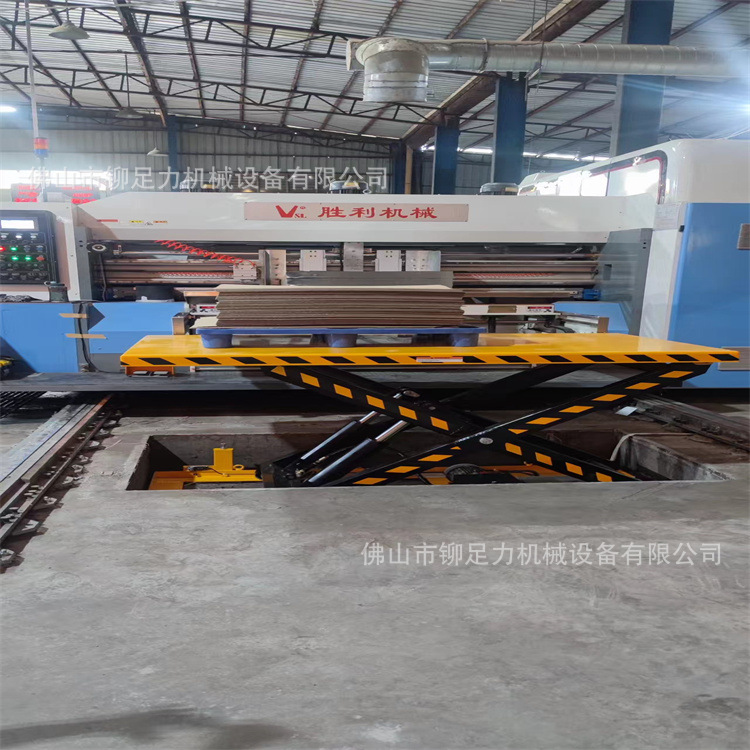 供应广州番禺载货升降台 南沙仓库升降流水线液压平台厂家价格