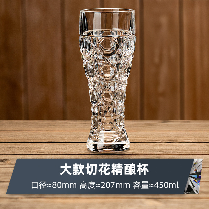 Taza de cerveza de vidrio grabada creativa, taza de cerveza artesanal tallada de alto valor para el hogar, taza de cerveza de barril, taza de bebida de alta gama de gran capacidad