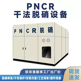 脱硫除尘设备;除尘设备配件;不脱硫除尘