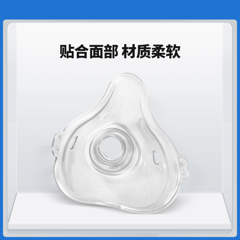 Qitaile 使い捨て噴霧マスク子供と大人用使い捨て医療吸入チューブマスクセット噴霧カップ|undefined