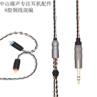 8�ɟo���~���쾎MMCX�ɲ����QMP3���C��SE535UE900