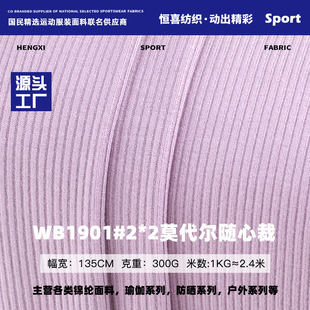 2*2�_�y�� Ī�����_�y�S�Ĳ����� ͸�����m�����ݼy˯�´�ײ���