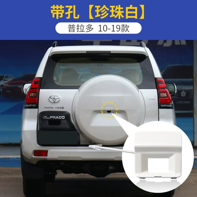 hole cover, Spare wheel cover - 10-19-prado-spare-tire-cover-hole-cover-pearl-white-with-hole
