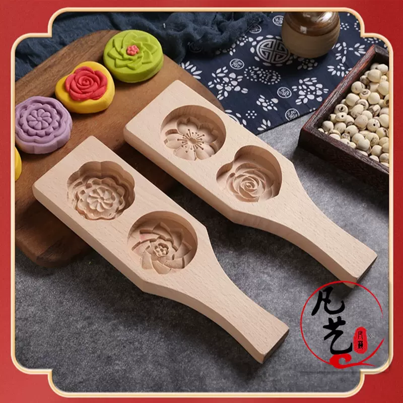 加深木质烘焙月饼模具 清明果月饼绿豆糕 糕点南瓜饼馒头木制模具