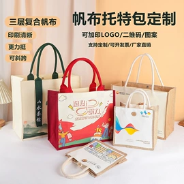 帆布袋;麻布袋;纸袋