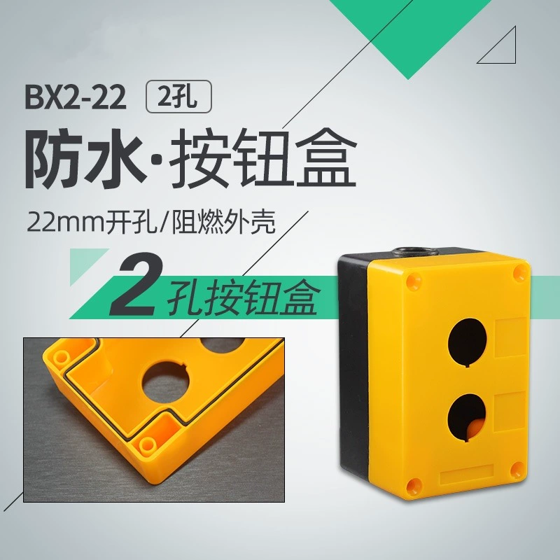 Waterproof button, plastic switch key, direct factory sales, 22mm