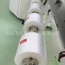 ̫���ǰ��򱳰�Ĥ 늳�ĥɰ늕�Ĥ ETFE���ر�Ĥ��25/50um